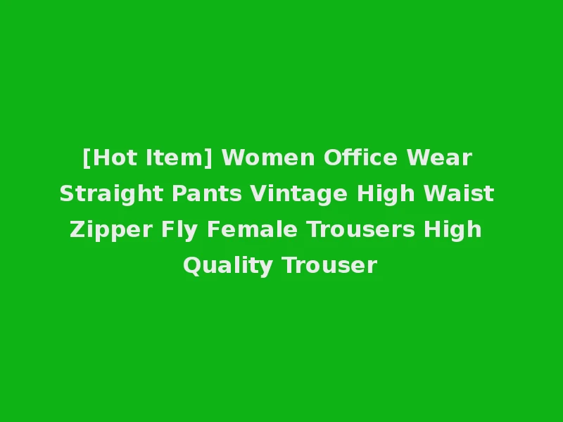 [Hot Item] Women Office Wear Straight Pants Vintage High Waist Zipper Fly Female Trousers High Quality Trouser