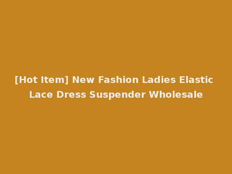 [Hot Item] New Fashion Ladies Elastic Lace Dress Suspender Wholesale