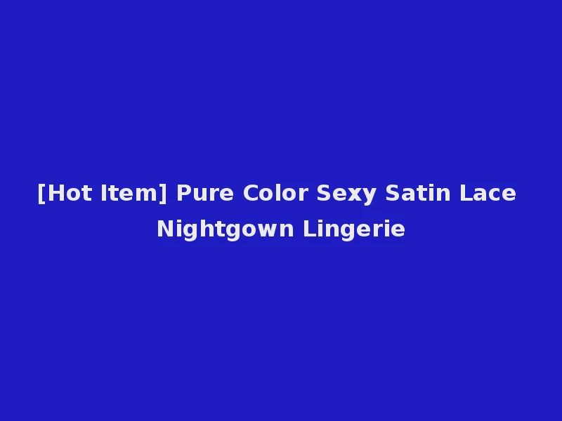 [Hot Item] Pure Color Sexy Satin Lace Nightgown Lingerie