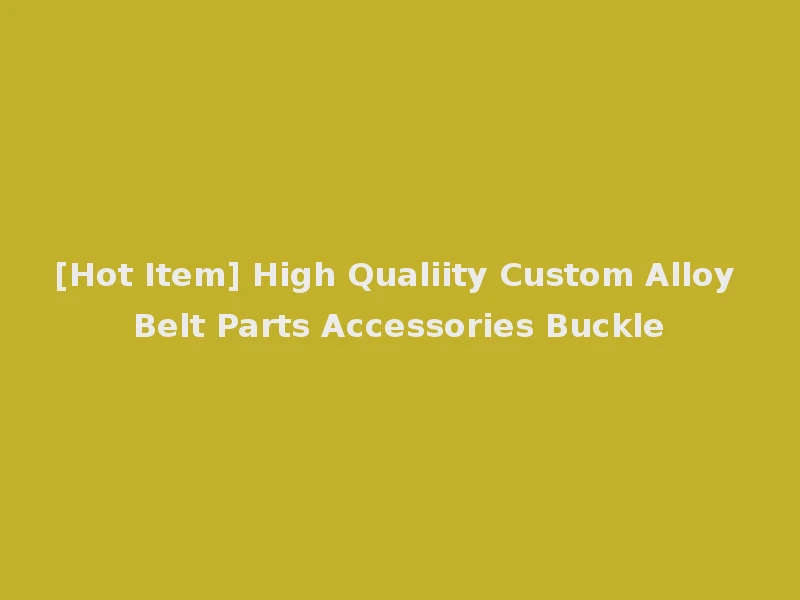 [Hot Item] High Qualiity Custom Alloy Belt Parts Accessories Buckle