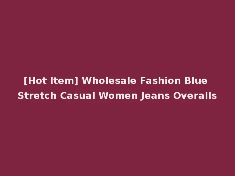 [Hot Item] Wholesale Fashion Blue Stretch Casual Women Jeans Overalls