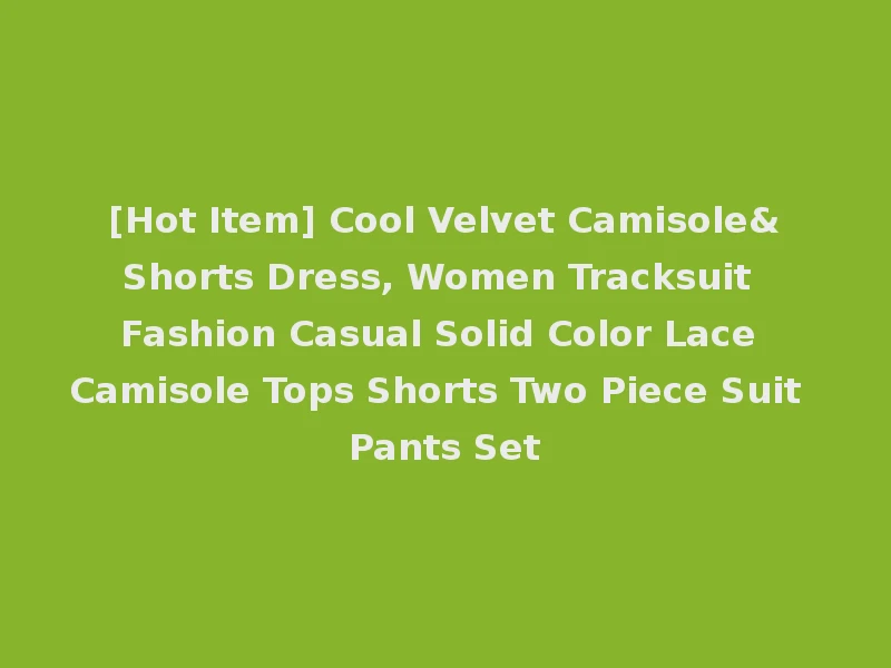 [Hot Item] Cool Velvet Camisole&Shorts Dress, Women Tracksuit Fashion Casual Solid Color Lace Camisole Tops Shorts Two Piece Suit Pants Set