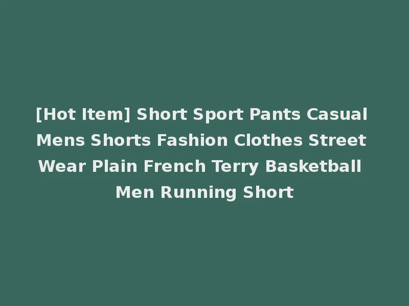 [Hot Item] Short Sport Pants Casual Mens Shorts Fashion Clothes Street Wear Plain French Terry Basketball Men Running Short