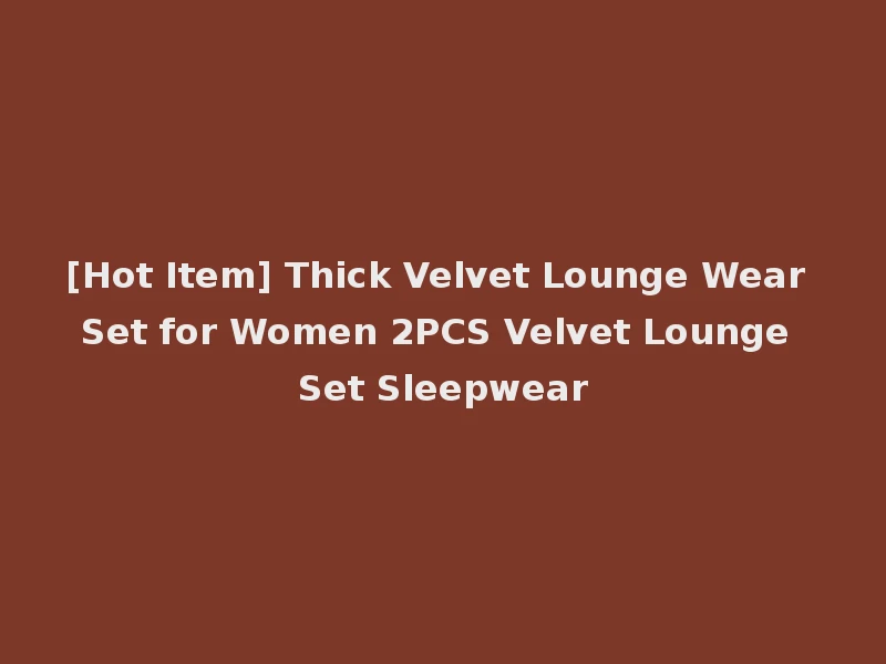 [Hot Item] Thick Velvet Lounge Wear Set for Women 2PCS Velvet Lounge Set Sleepwear