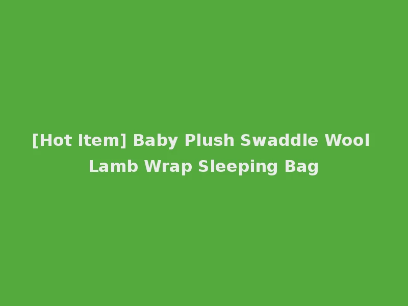 [Hot Item] Baby Plush Swaddle Wool Lamb Wrap Sleeping Bag