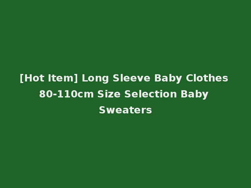 [Hot Item] Long Sleeve Baby Clothes 80-110cm Size Selection Baby Sweaters