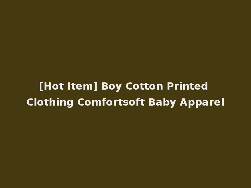 [Hot Item] Boy Cotton Printed Clothing Comfortsoft Baby Apparel