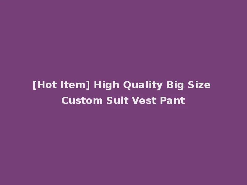 [Hot Item] High Quality Big Size Custom Suit Vest Pant