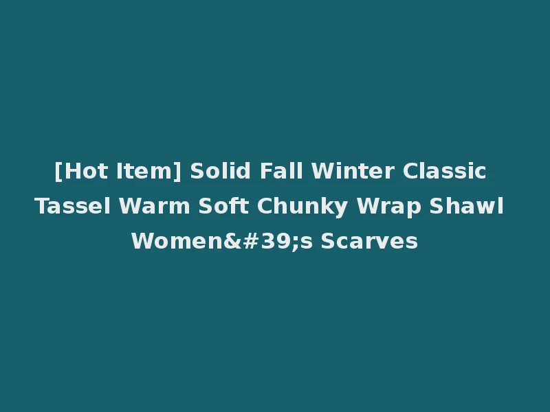 [Hot Item] Solid Fall Winter Classic Tassel Warm Soft Chunky Wrap Shawl Women's Scarves