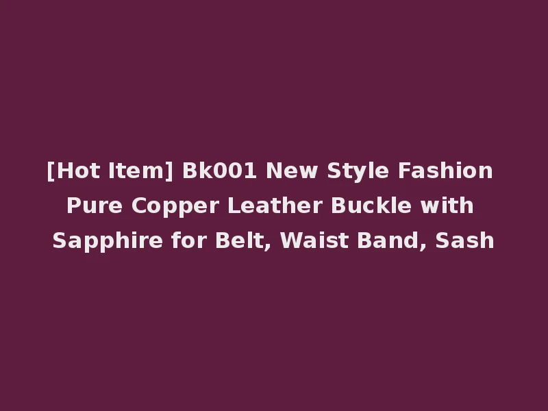 [Hot Item] Bk001 New Style Fashion Pure Copper Leather Buckle with Sapphire for Belt, Waist Band, Sash