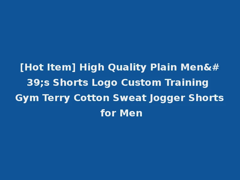 [Hot Item] High Quality Plain Men's Shorts Logo Custom Training Gym Terry Cotton Sweat Jogger Shorts for Men
