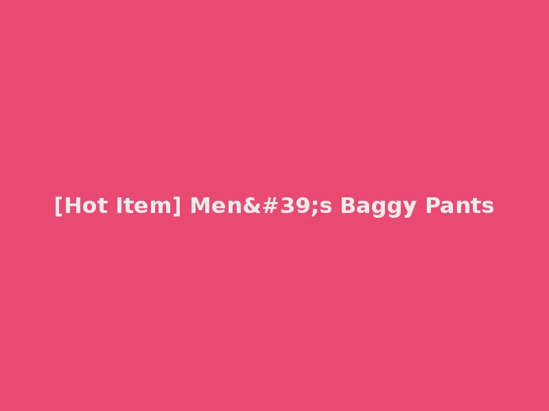 [Hot Item] Men's Baggy Pants