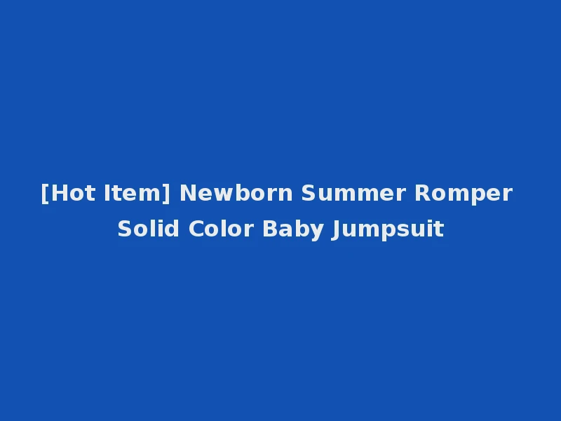 [Hot Item] Newborn Summer Romper Solid Color Baby Jumpsuit