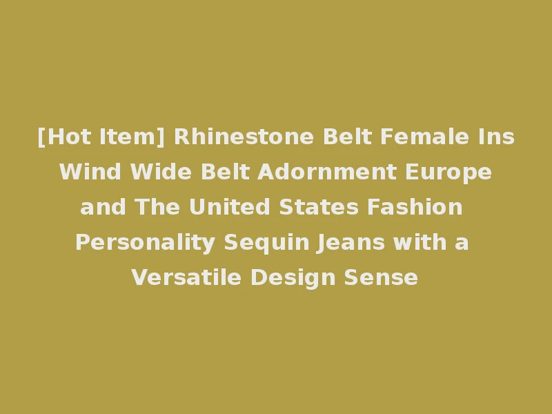 [Hot Item] Rhinestone Belt Female Ins Wind Wide Belt Adornment Europe and The United States Fashion Personality Sequin Jeans with a Versatile Design Sense