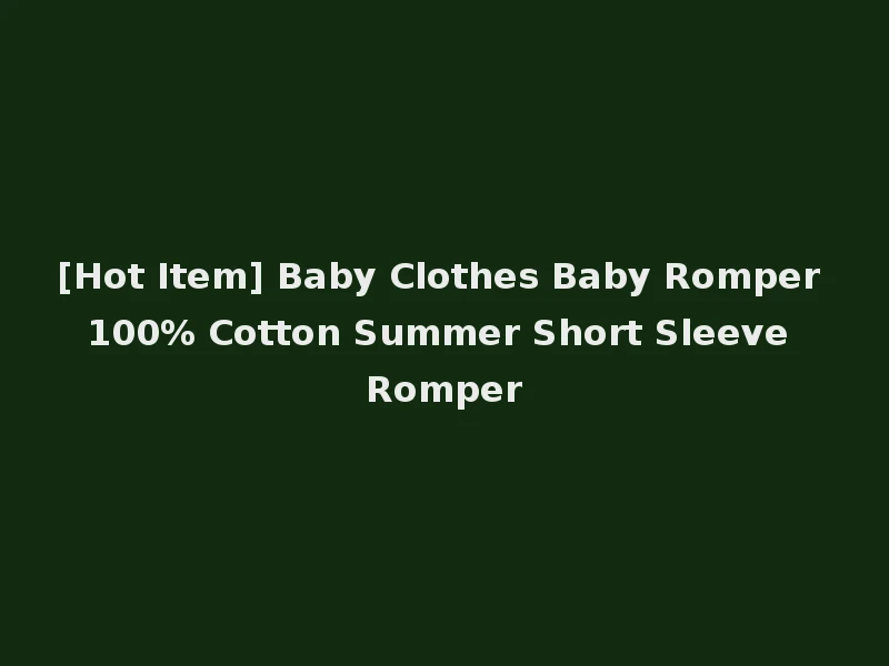 [Hot Item] Baby Clothes Baby Romper 100% Cotton Summer Short Sleeve Romper