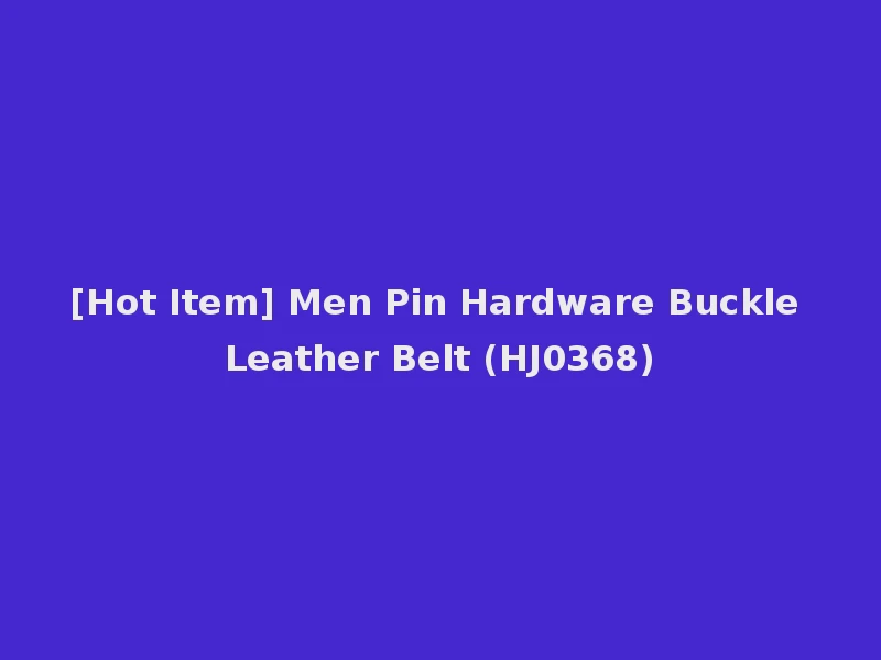 [Hot Item] Men Pin Hardware Buckle Leather Belt (HJ0368)