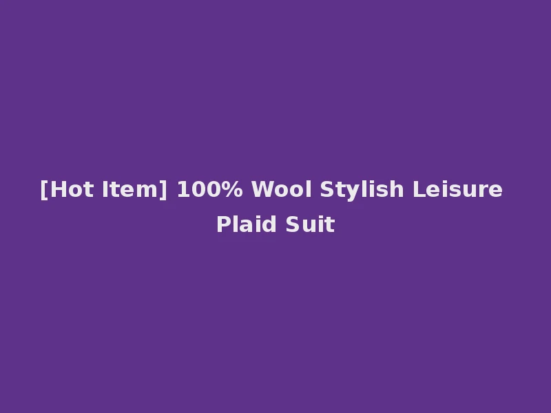 [Hot Item] 100% Wool Stylish Leisure Plaid Suit