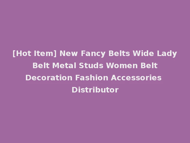 [Hot Item] New Fancy Belts Wide Lady Belt Metal Studs Women Belt Decoration Fashion Accessories Distributor