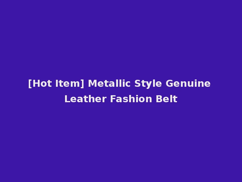 [Hot Item] Metallic Style Genuine Leather Fashion Belt