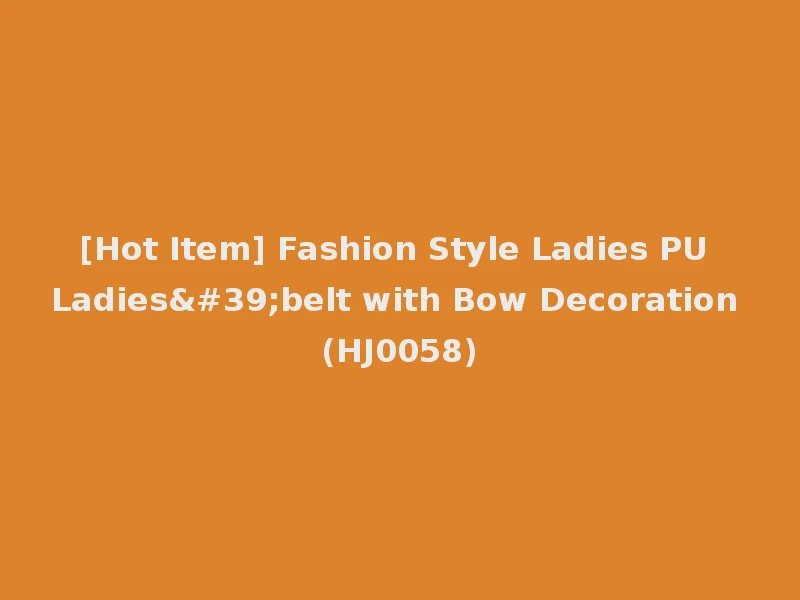 [Hot Item] Fashion Style Ladies PU Ladies'belt with Bow Decoration (HJ0058)