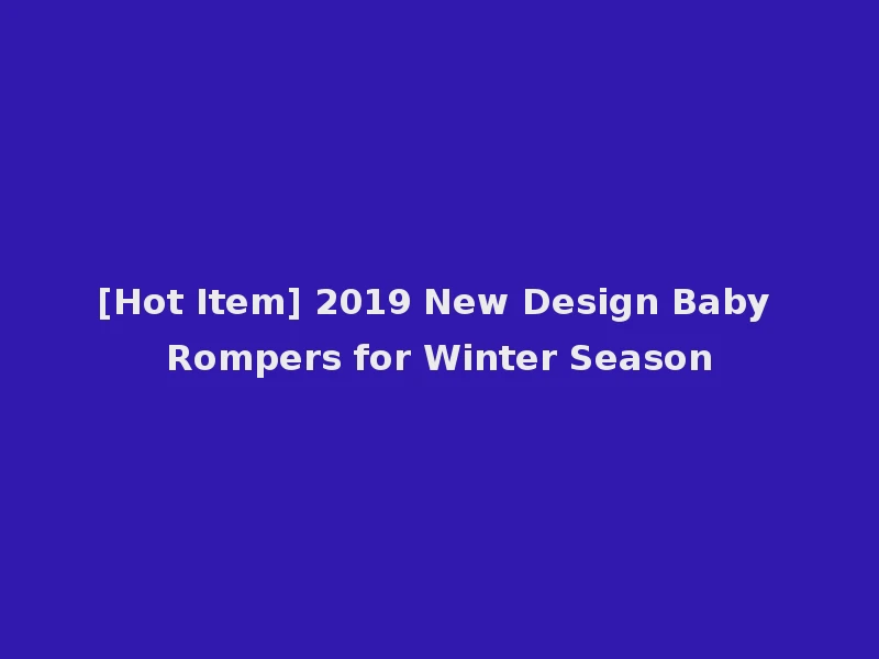 [Hot Item] 2019 New Design Baby Rompers for Winter Season