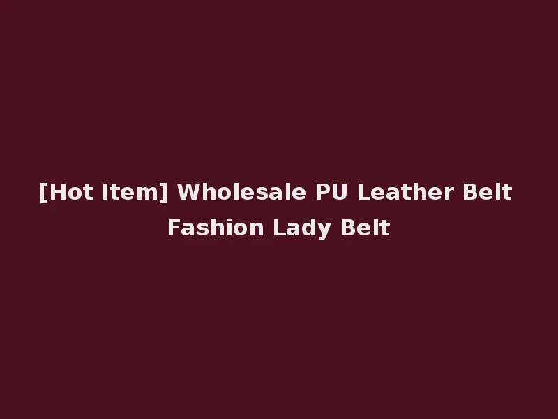 [Hot Item] Wholesale PU Leather Belt Fashion Lady Belt