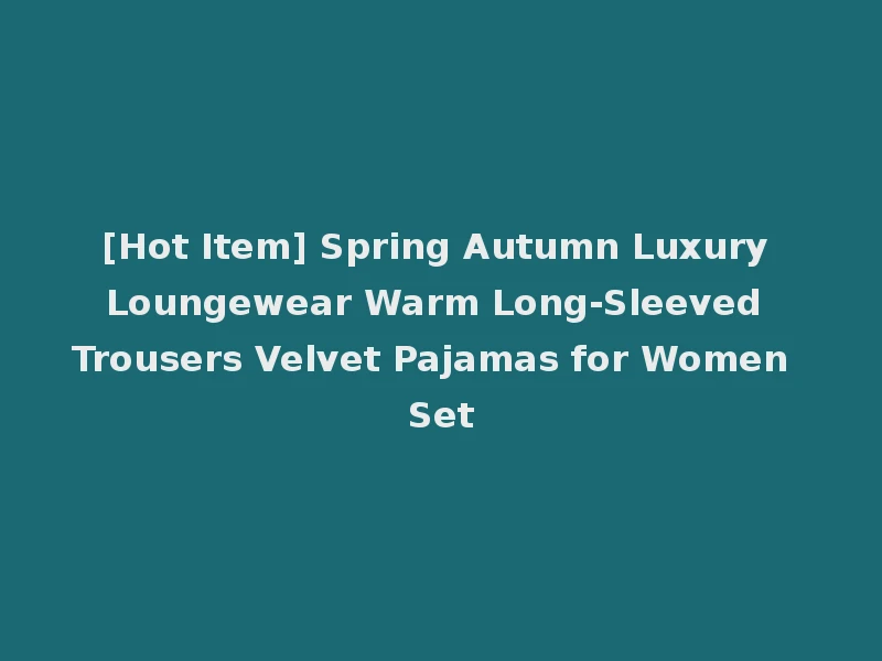 [Hot Item] Spring Autumn Luxury Loungewear Warm Long-Sleeved Trousers Velvet Pajamas for Women Set