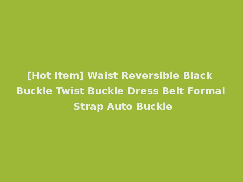 [Hot Item] Waist Reversible Black Buckle Twist Buckle Dress Belt Formal Strap Auto Buckle