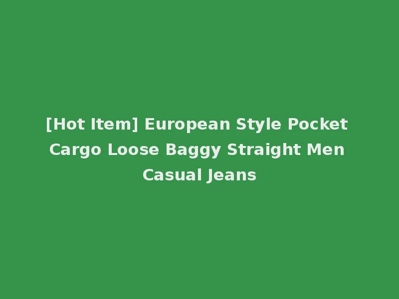 [Hot Item] European Style Pocket Cargo Loose Baggy Straight Men Casual Jeans