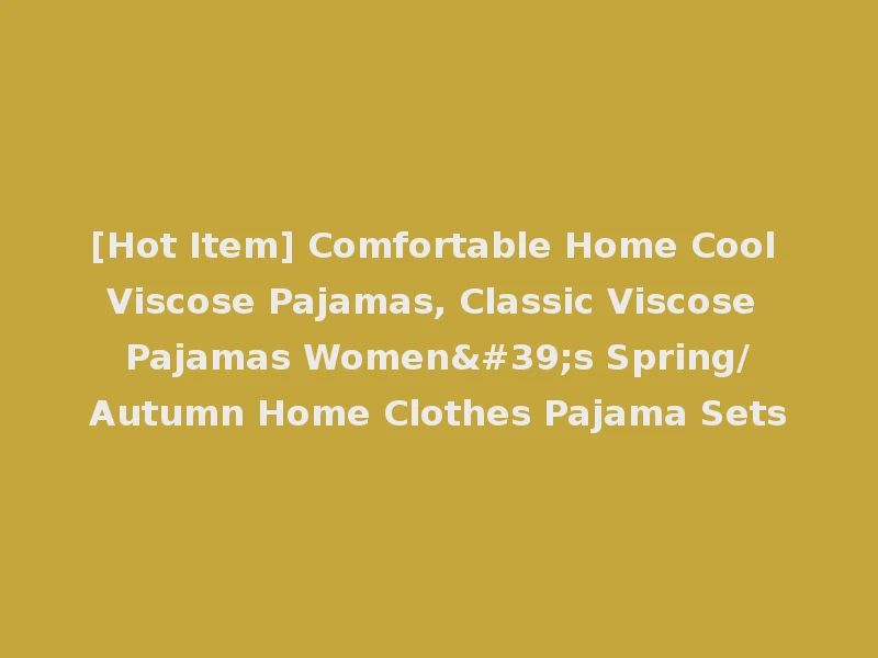 [Hot Item] Comfortable Home Cool Viscose Pajamas, Classic Viscose Pajamas Women's Spring/Autumn Home Clothes Pajama Sets