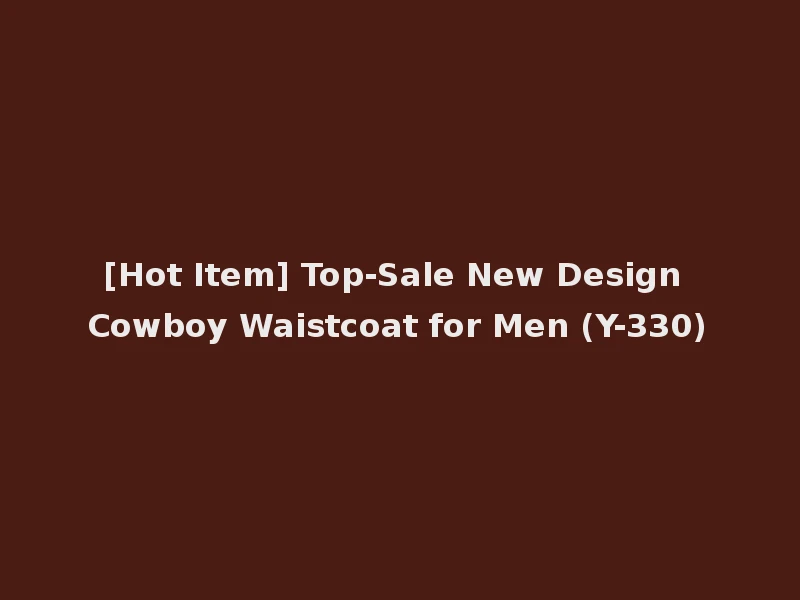 [Hot Item] Top-Sale New Design Cowboy Waistcoat for Men (Y-330)