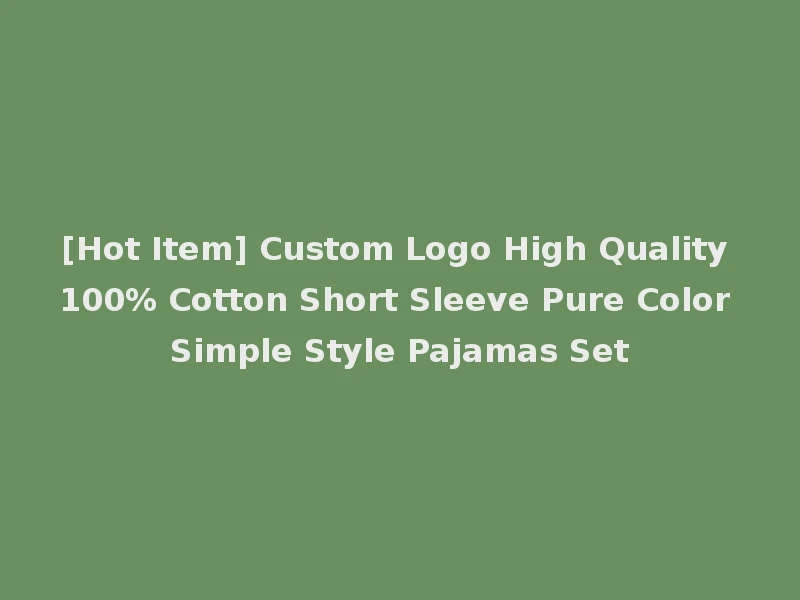 [Hot Item] Custom Logo High Quality 100% Cotton Short Sleeve Pure Color Simple Style Pajamas Set