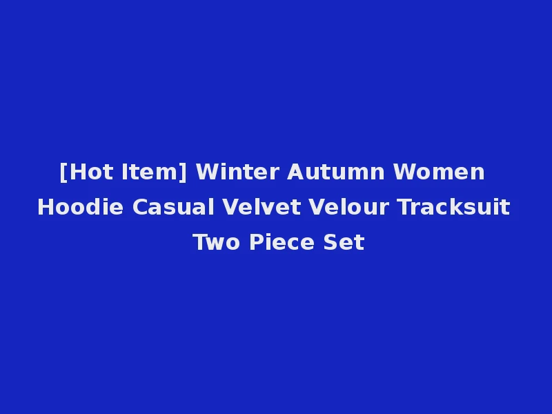 [Hot Item] Winter Autumn Women Hoodie Casual Velvet Velour Tracksuit Two Piece Set