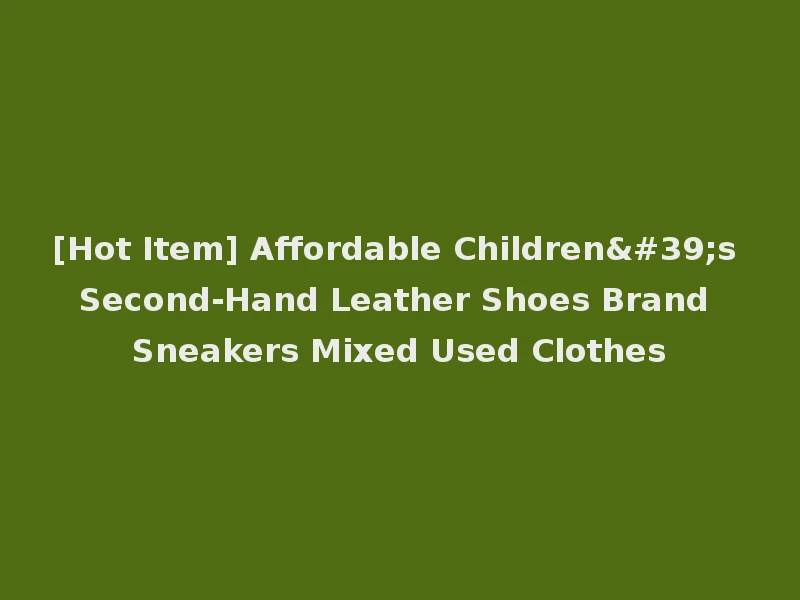 [Hot Item] Affordable Children's Second-Hand Leather Shoes Brand Sneakers Mixed Used Clothes