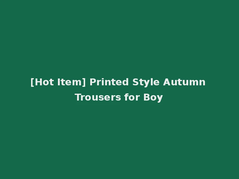 [Hot Item] Printed Style Autumn Trousers for Boy
