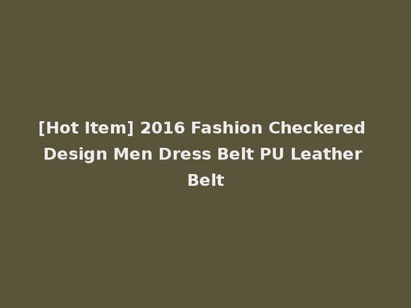 [Hot Item] 2016 Fashion Checkered Design Men Dress Belt PU Leather Belt