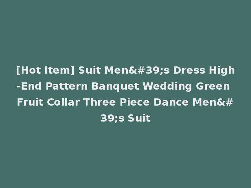 [Hot Item] Suit Men's Dress High-End Pattern Banquet Wedding Green Fruit Collar Three Piece Dance Men's Suit