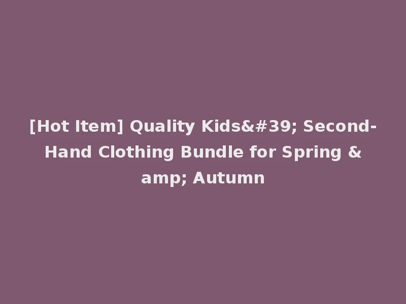 [Hot Item] Quality Kids' Second-Hand Clothing Bundle for Spring & Autumn