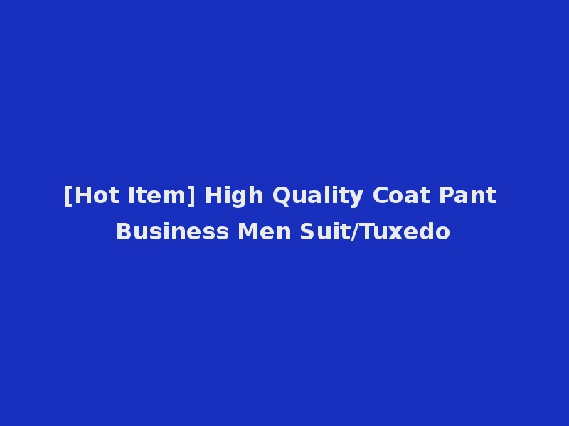 [Hot Item] High Quality Coat Pant Business Men Suit/Tuxedo