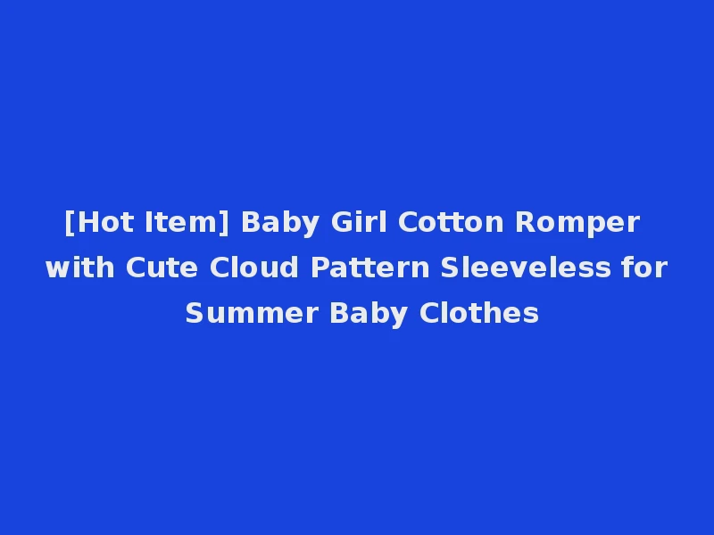 [Hot Item] Baby Girl Cotton Romper with Cute Cloud Pattern Sleeveless for Summer Baby Clothes