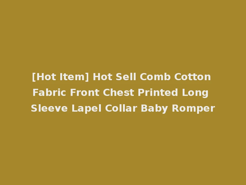 [Hot Item] Hot Sell Comb Cotton Fabric Front Chest Printed Long Sleeve Lapel Collar Baby Romper
