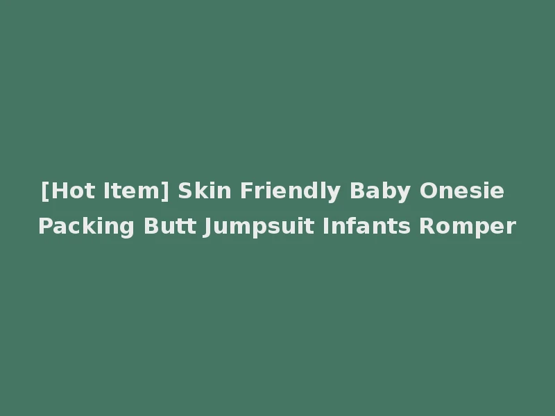 [Hot Item] Skin Friendly Baby Onesie Packing Butt Jumpsuit Infants Romper