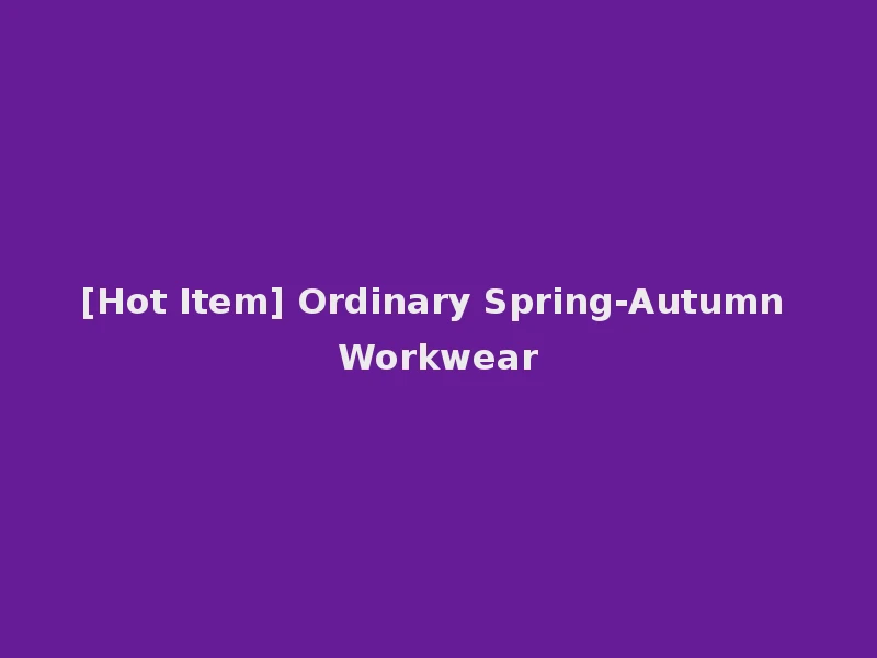 [Hot Item] Ordinary Spring-Autumn Workwear