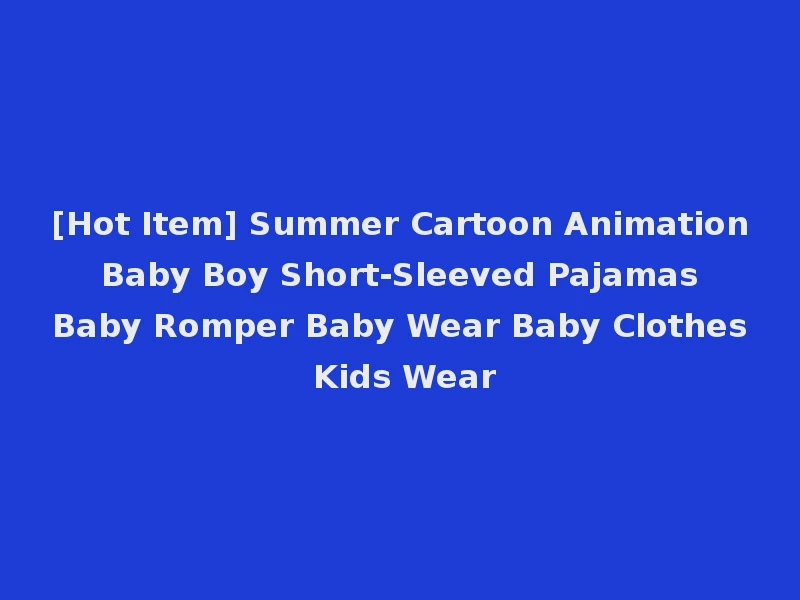 [Hot Item] Summer Cartoon Animation Baby Boy Short-Sleeved Pajamas Baby Romper Baby Wear Baby Clothes Kids Wear