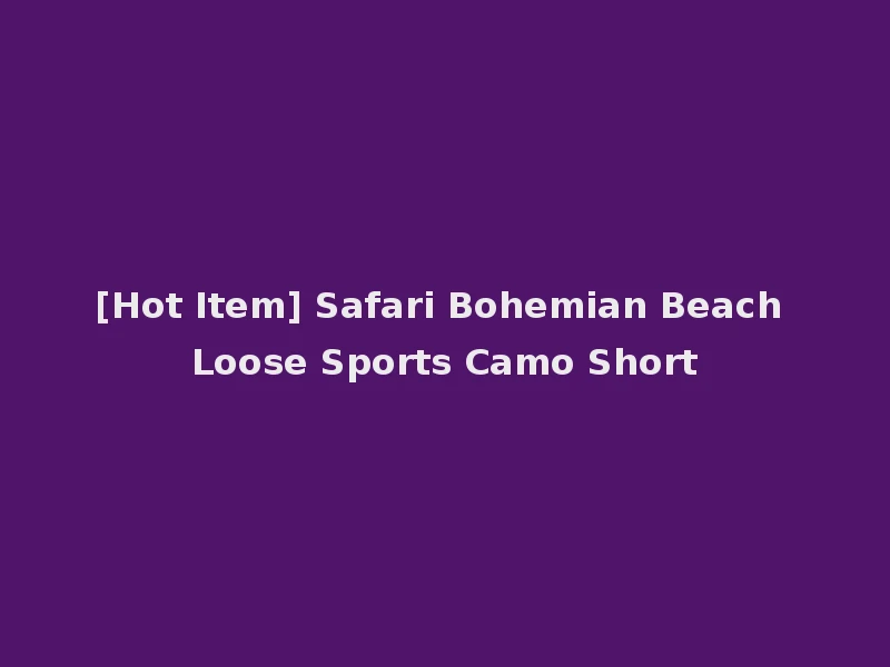 [Hot Item] Safari Bohemian Beach Loose Sports Camo Short