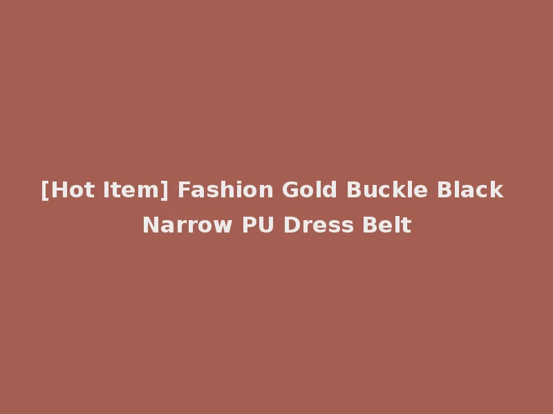 [Hot Item] Fashion Gold Buckle Black Narrow PU Dress Belt