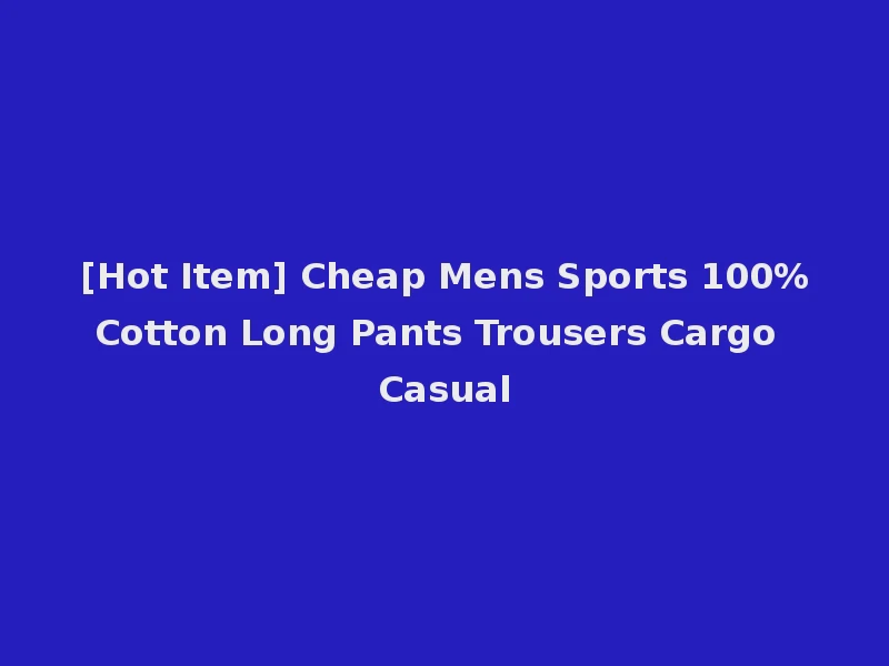 [Hot Item] Cheap Mens Sports 100%Cotton Long Pants Trousers Cargo Casual
