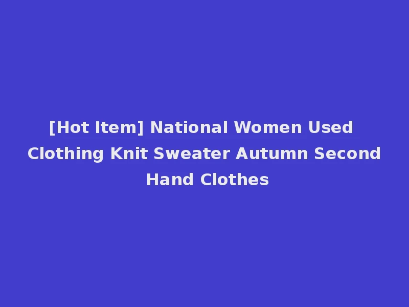 [Hot Item] National Women Used Clothing Knit Sweater Autumn Second Hand Clothes