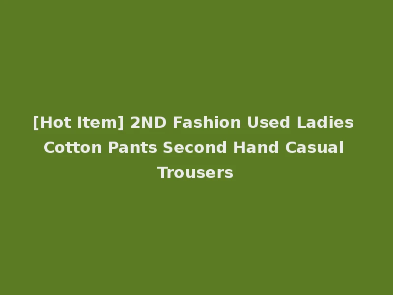 [Hot Item] 2ND Fashion Used Ladies Cotton Pants Second Hand Casual Trousers