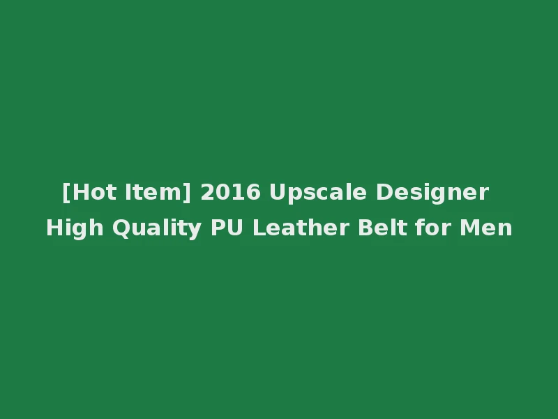 [Hot Item] 2016 Upscale Designer High Quality PU Leather Belt for Men